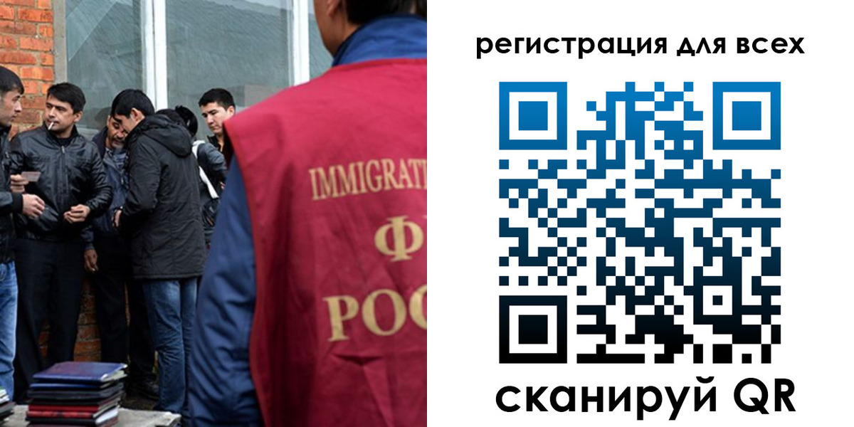 регистрация для дет. сада в Тосно
